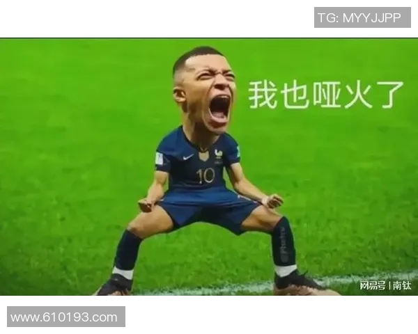 欧冠赛后采访爆金句球员幽默回应引全场爆笑瞬间