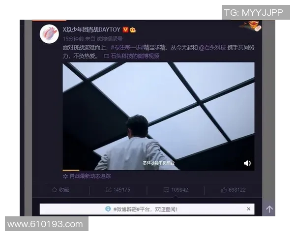 战术解析携手代言国际品牌，商业价值飙升