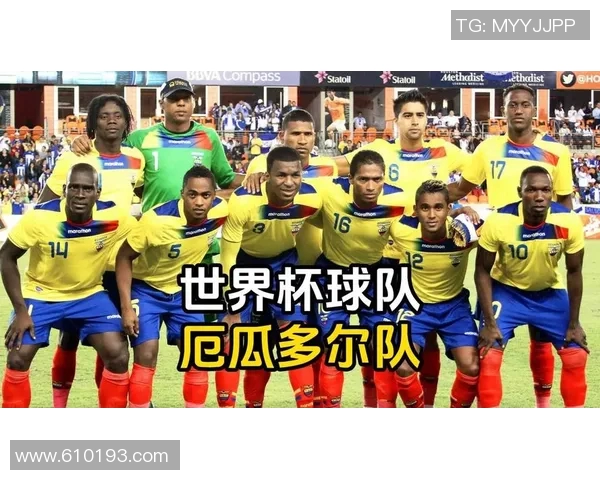 世界杯期间社交媒体热点内容对球队舆论压力的影响